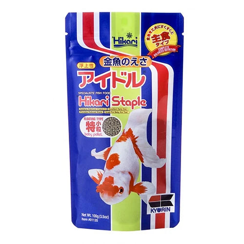 Hikari Goldfish Staple Baby Food for Fish